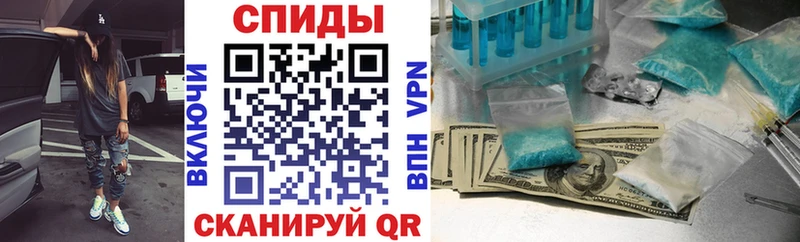 дарк нет телеграм  Ивангород  АМФЕТАМИН Розовый  купить  