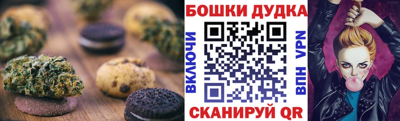 Canna-Cookies конопля  что такое   mega вход  Ивангород 
