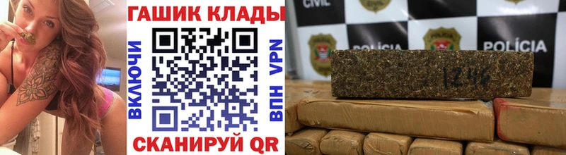 ГАШИШ индика сатива  продажа наркотиков  Ивангород 