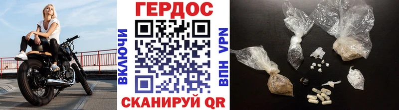 ГЕРОИН гречка  Ивангород 