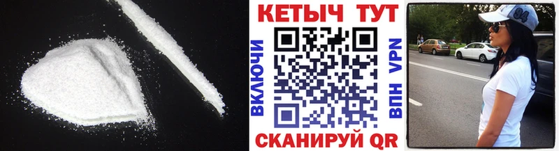 ссылка на мегу зеркало  дарнет шоп  Ивангород  КЕТАМИН VHQ 