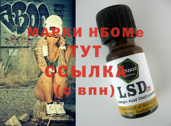 прущая мука Елабуга