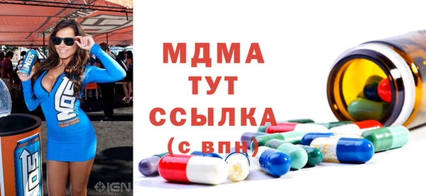 бутират Алексеевка