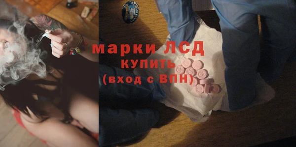 бутират Алексеевка