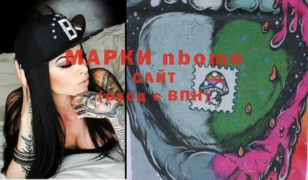 мефедрон Ельня