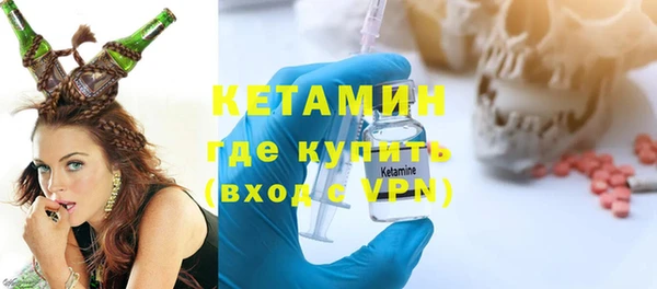 бутират Алексеевка