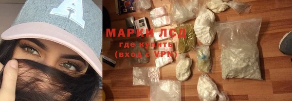 бутират Алексеевка