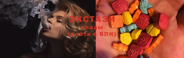 COCAINE Алексин