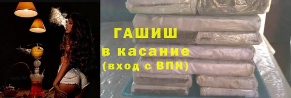 бутират Алексеевка