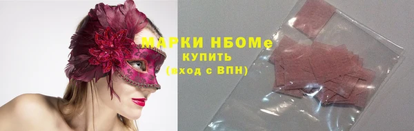 COCAINE Алексин