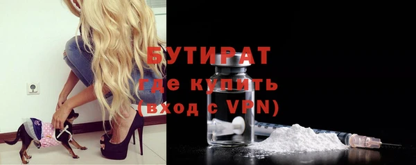 меф Елизово