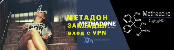 кокаин перу Абаза