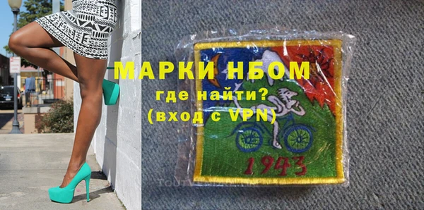 бутират Алексеевка