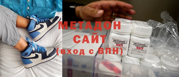 COCAINE Алексин