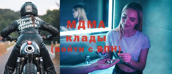COCAINE Алексин