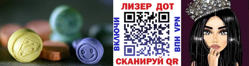 хочу   Ивангород  ЛСД экстази ecstasy 