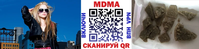хочу   Ивангород  МДМА Molly 