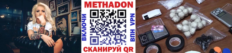 omg ссылка  Ивангород  МЕТАДОН белоснежный  где найти  
