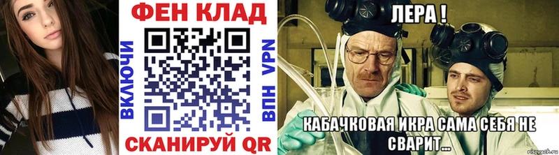 МЕТАМФЕТАМИН мет  Ивангород 