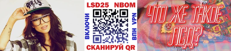 Наркотические марки 1,5мг  Ивангород 