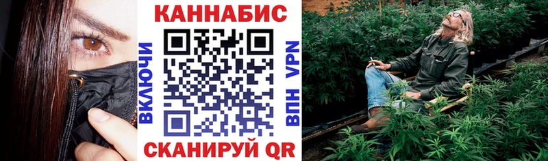 МАРИХУАНА VHQ  Ивангород 